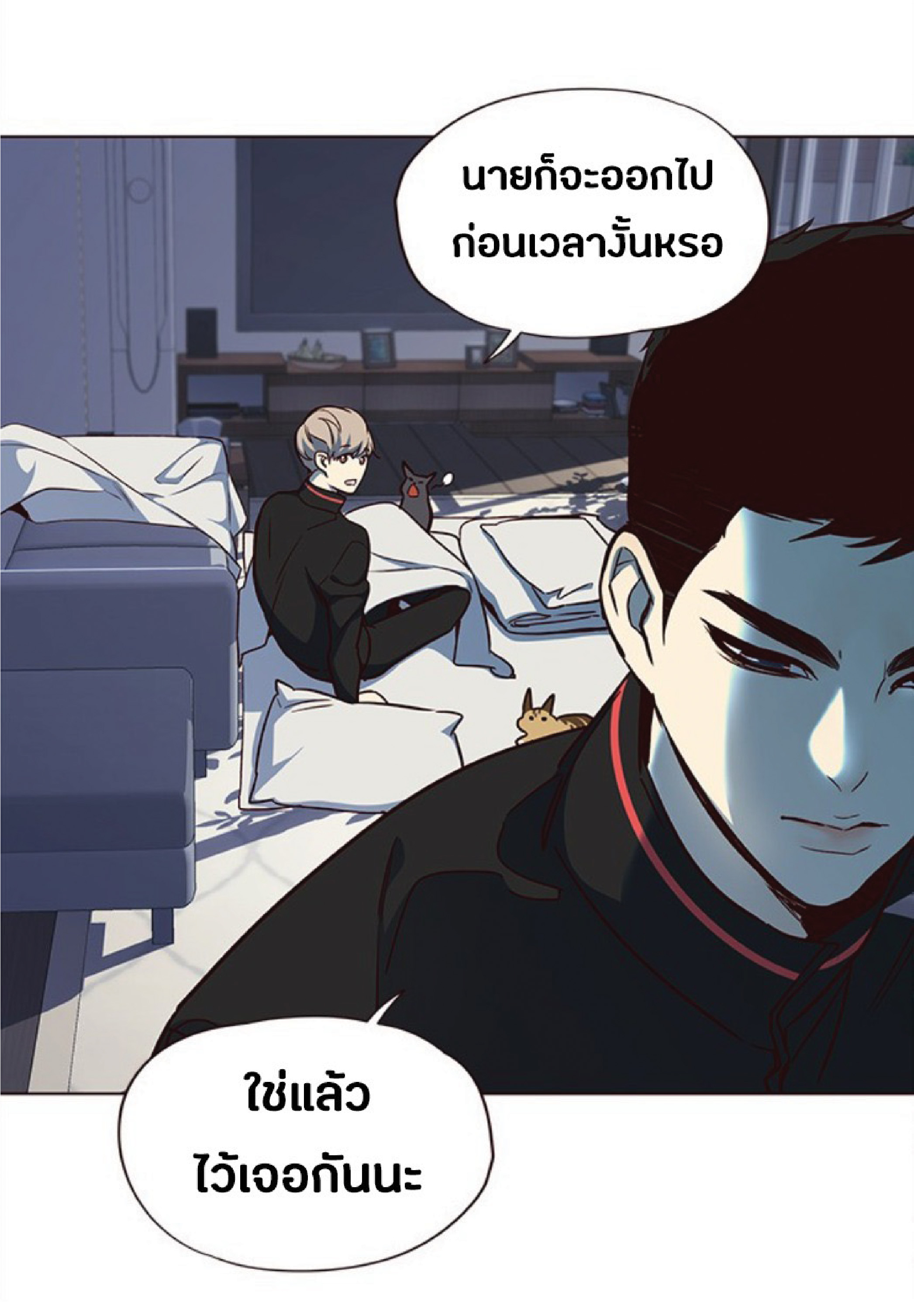 อ่านการ์ตูน Eleceed 36 ภาพที่ 55