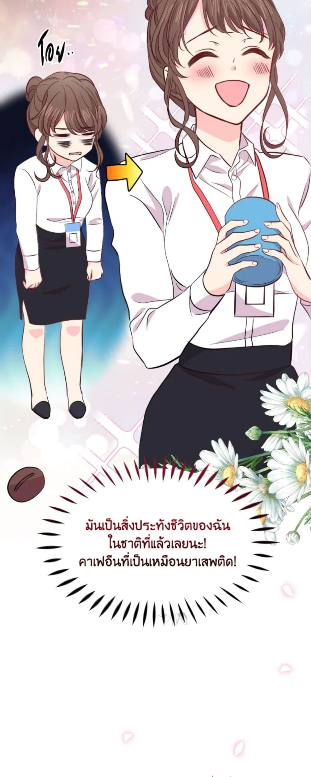 อ่านการ์ตูน The Returner Lady Opens a Dessert Shop 6 ภาพที่ 10