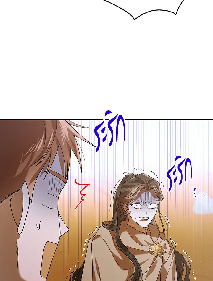 อ่านการ์ตูน A Way to Protect the Lovable You 83 ภาพที่ 34