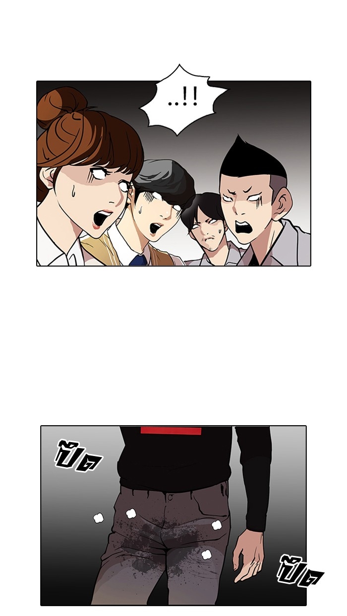 อ่านการ์ตูน Lookism 95 ภาพที่ 67