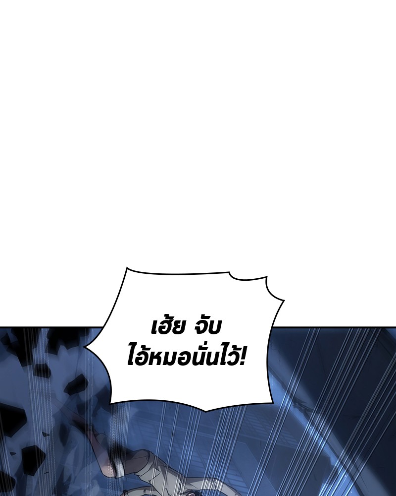 อ่านการ์ตูน Omniscient Reader 96 ภาพที่ 97