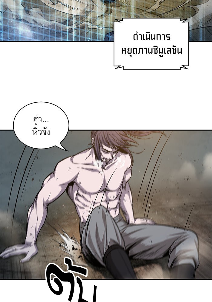 อ่านการ์ตูน Nano Machine 44 ภาพที่ 88