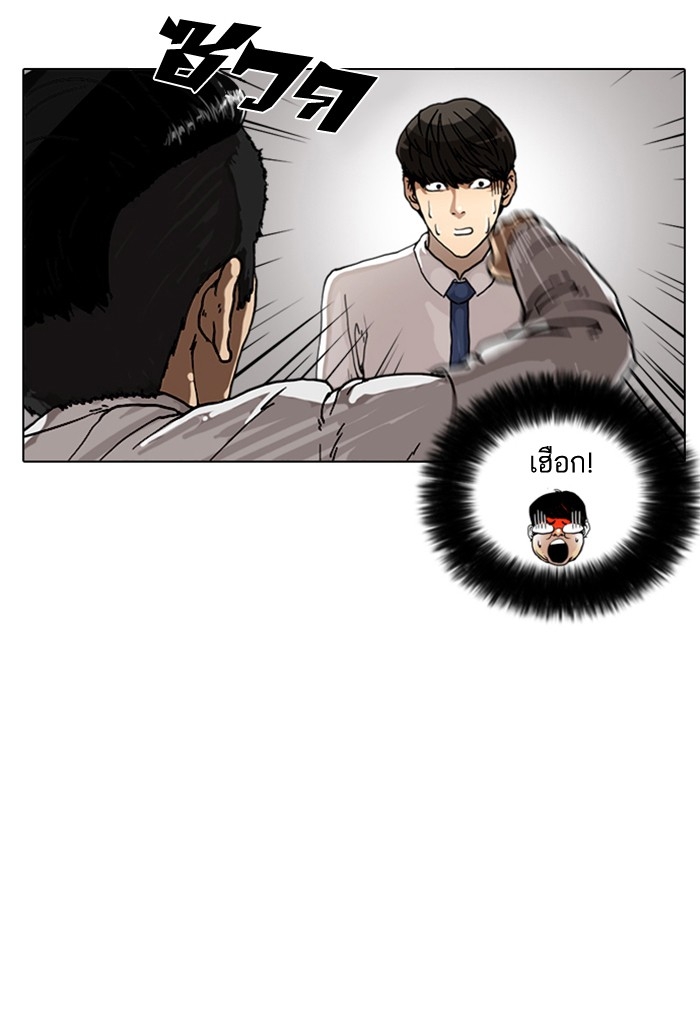 อ่านการ์ตูน Lookism 6 ภาพที่ 48