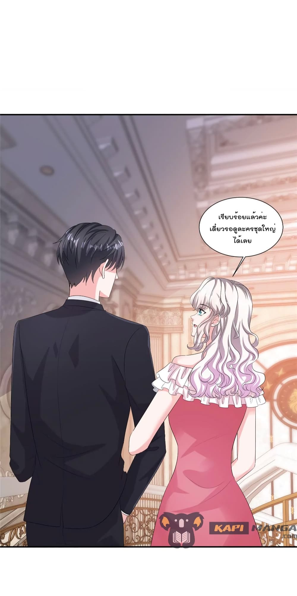 อ่านการ์ตูน Season of Love 65 ภาพที่ 25