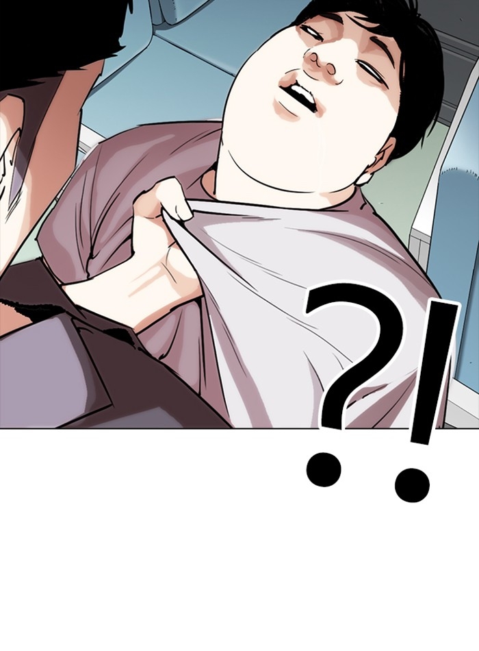 อ่านการ์ตูน Lookism 257 ภาพที่ 126