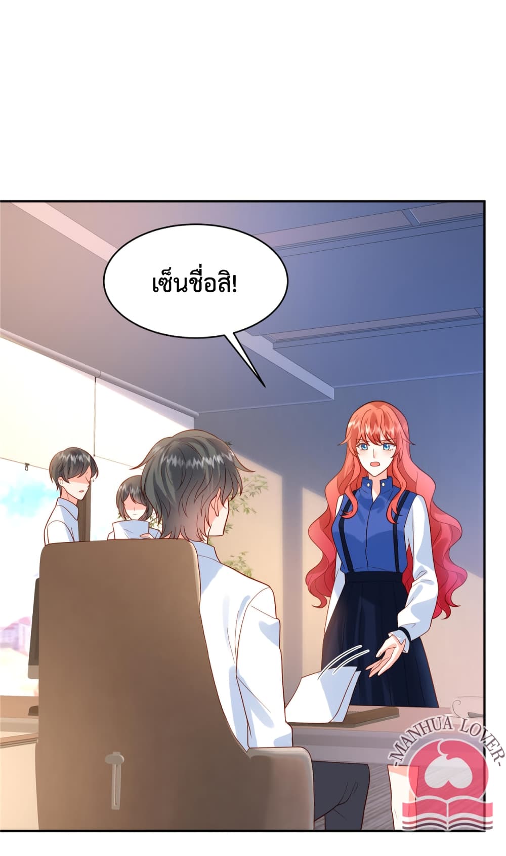 อ่านการ์ตูน Pleasure of Love 51 ภาพที่ 19