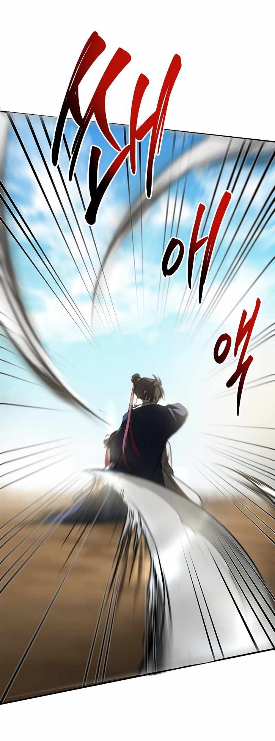 อ่านการ์ตูน Path of the Shaman 70 ภาพที่ 37