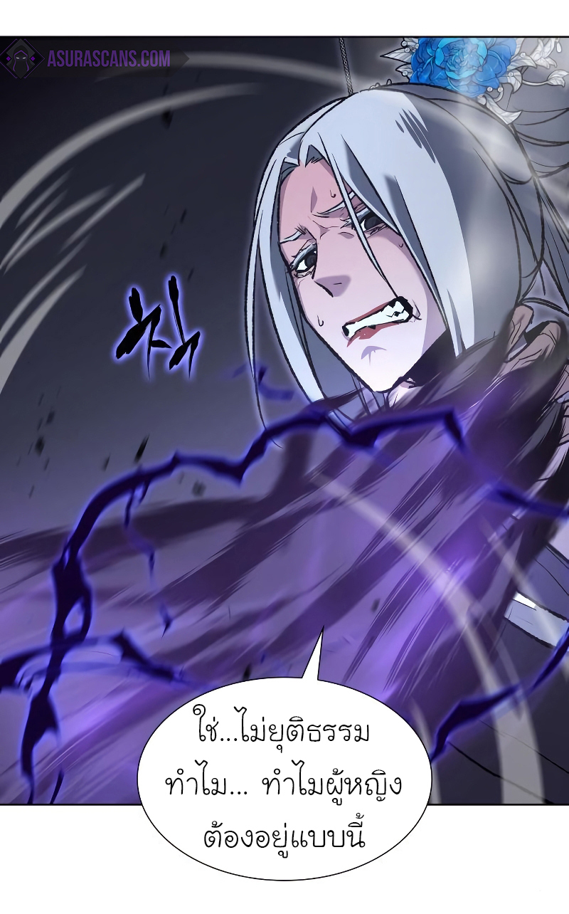 อ่านการ์ตูน I Reincarnated as the Crazed Heir 42 ภาพที่ 110