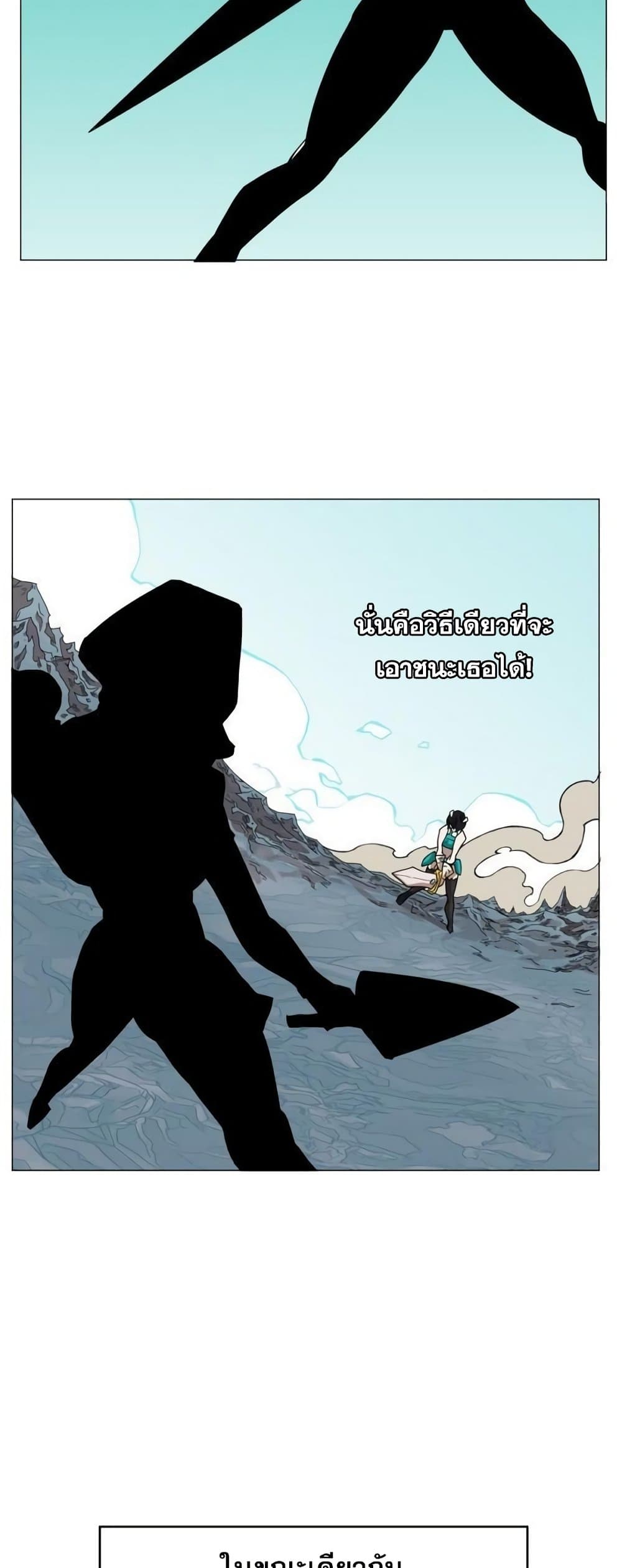 อ่านการ์ตูน Hardcore Leveling Warrior 46 ภาพที่ 32