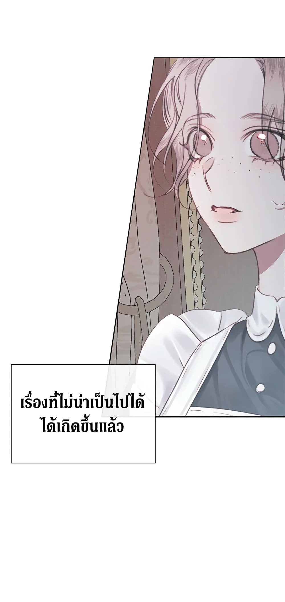 อ่านการ์ตูน Becoming The Villain’s Family 9 ภาพที่ 54