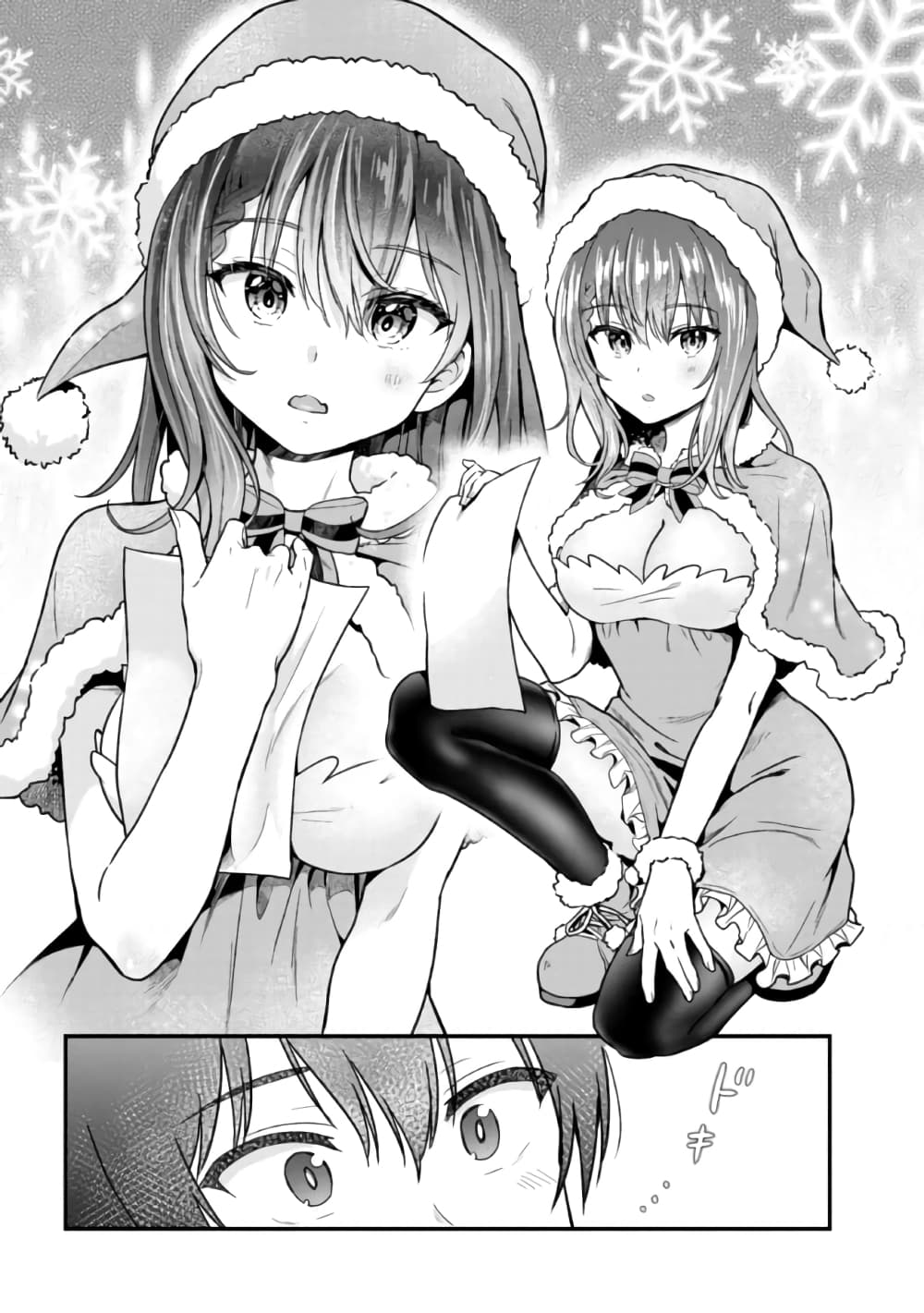 อ่านการ์ตูน Kanojo ni Uwaki Sareteita Ore ga, Koakuma na Kouhai ni Natsukareteimasu 1.1 ภาพที่ 10