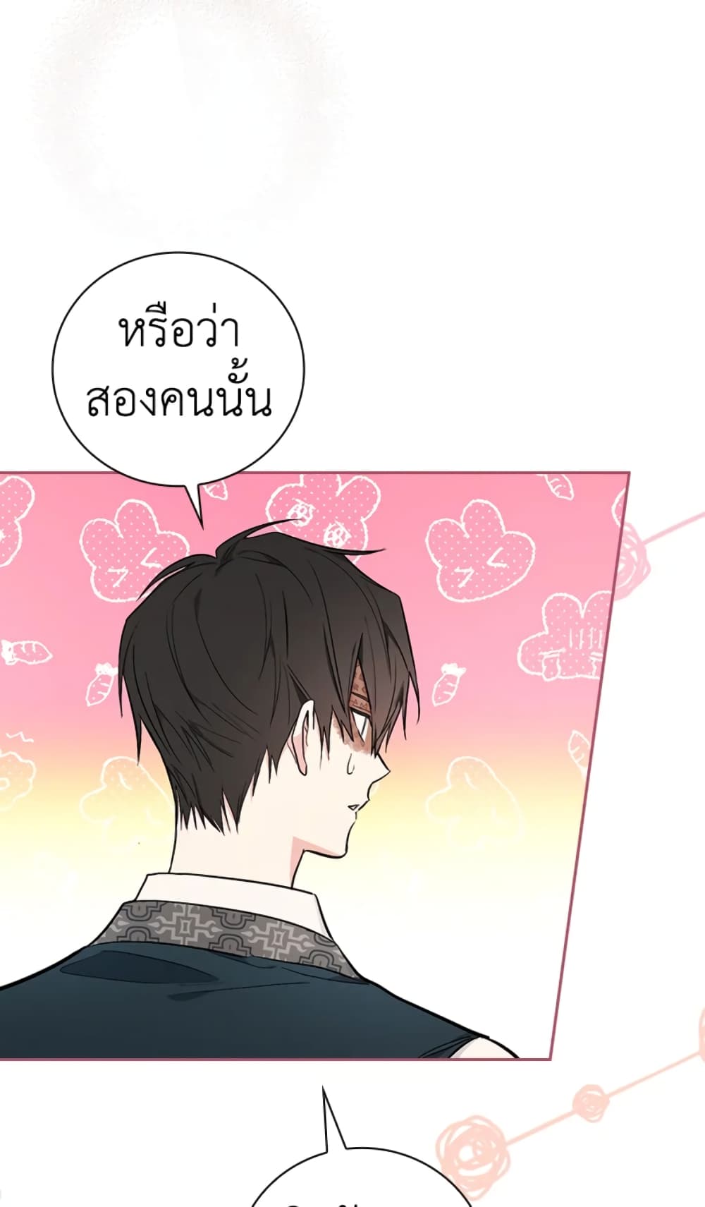 อ่านการ์ตูน I’ll Become the Mother of the Hero 12 ภาพที่ 46