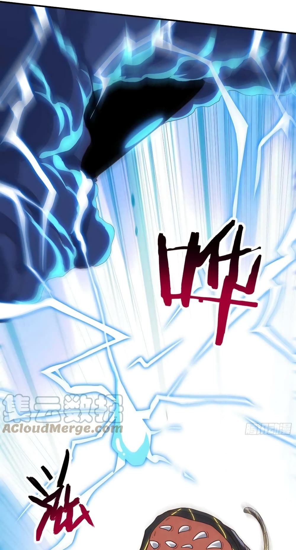 อ่านการ์ตูน High Energy Strikes 212 ภาพที่ 56