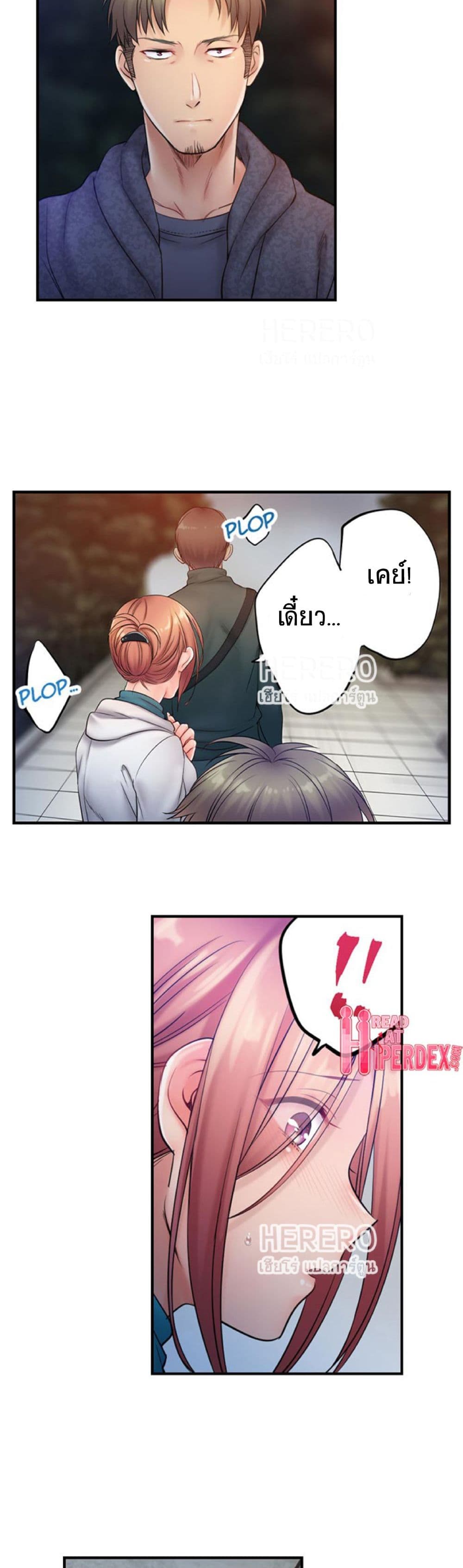 อ่านการ์ตูน I Can’t Resist His Massage! Cheating in Front of My Husband’s Eyes 82 ภาพที่ 12