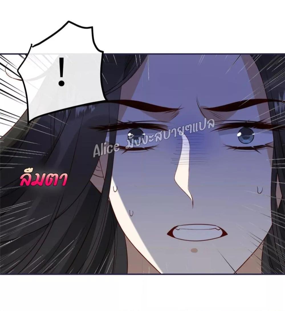 อ่านการ์ตูน After The Rotten, I Control The Prince’s Heart 14 ภาพที่ 30