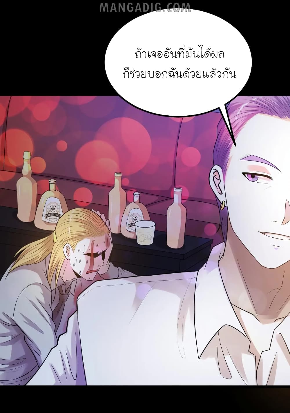 อ่านการ์ตูน The Gangster Boss is 16 Again 41 ภาพที่ 33