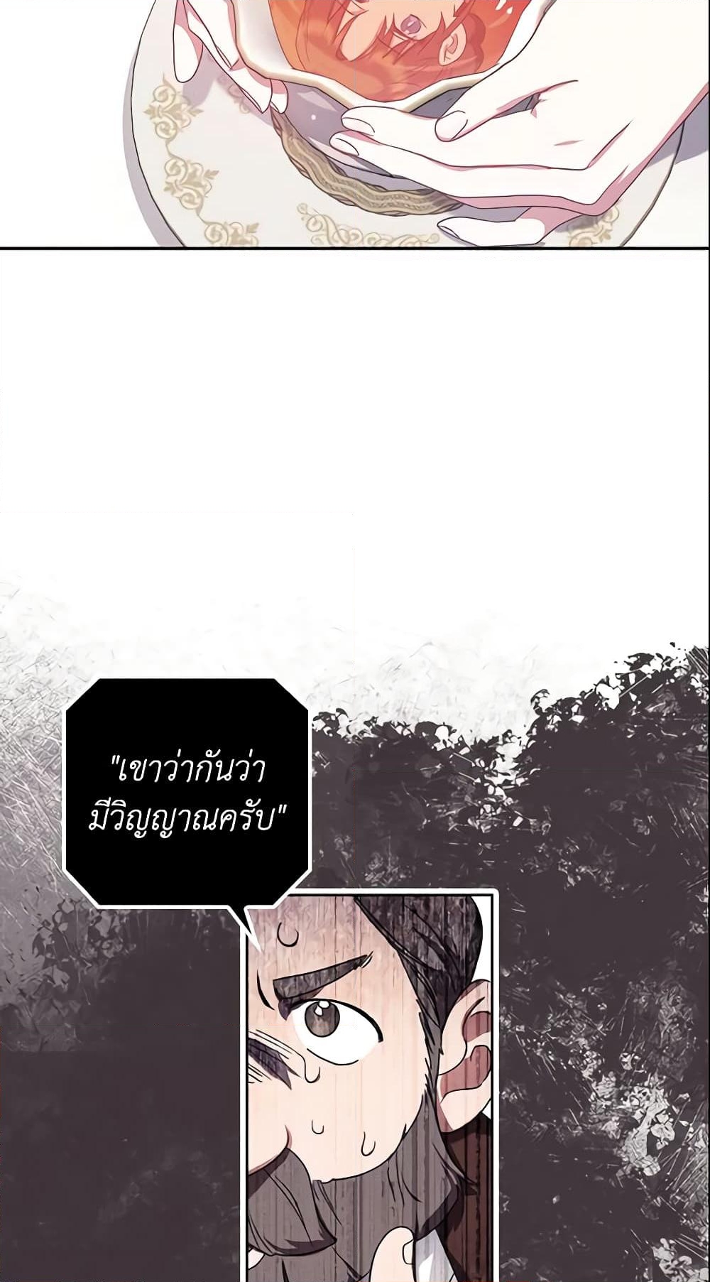 อ่านการ์ตูน The Abandoned Bachelorette Enjoys Her Simple Life 4 ภาพที่ 12