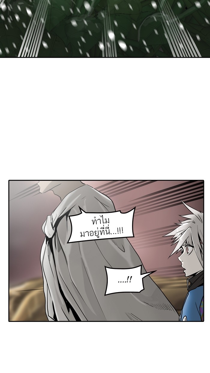 อ่านการ์ตูน Tower of God 321 ภาพที่ 88