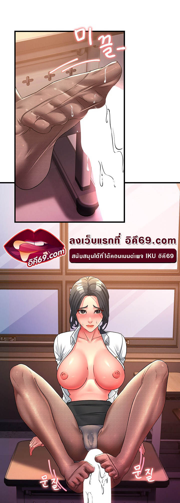 อ่านการ์ตูน Mother-in-Law Bends To My Will 17 ภาพที่ 56