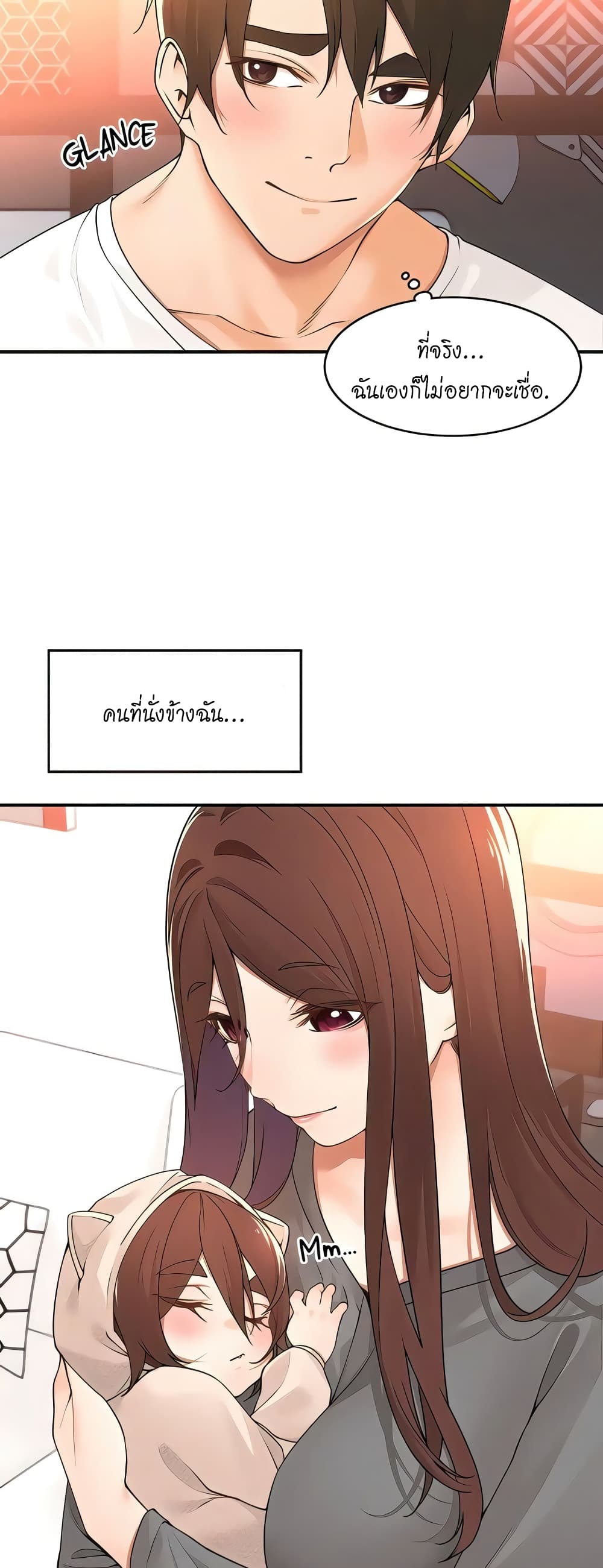 อ่านการ์ตูน Manager, Please Scold Me 38 ภาพที่ 4