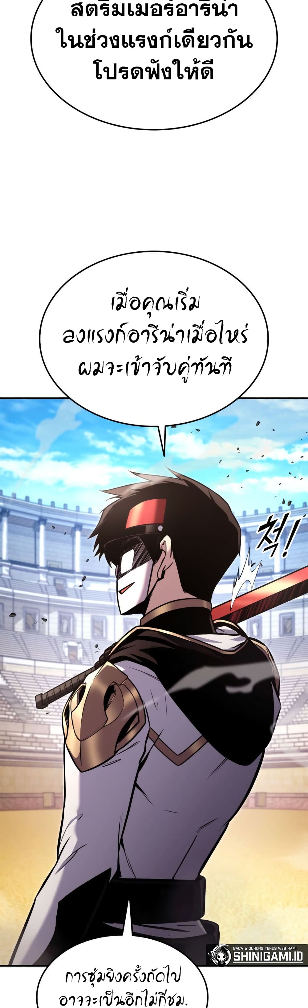 อ่านการ์ตูน Ranker’s Return (Remake) 117 ภาพที่ 59