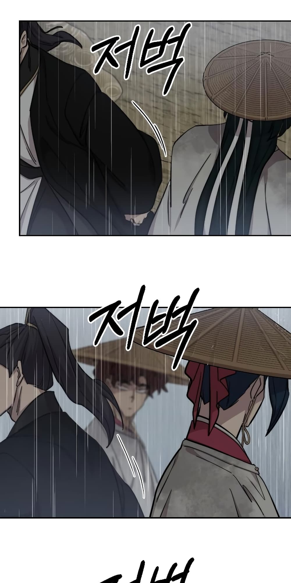 อ่านการ์ตูน Return of the Mountain Hua Sect 76 ภาพที่ 14