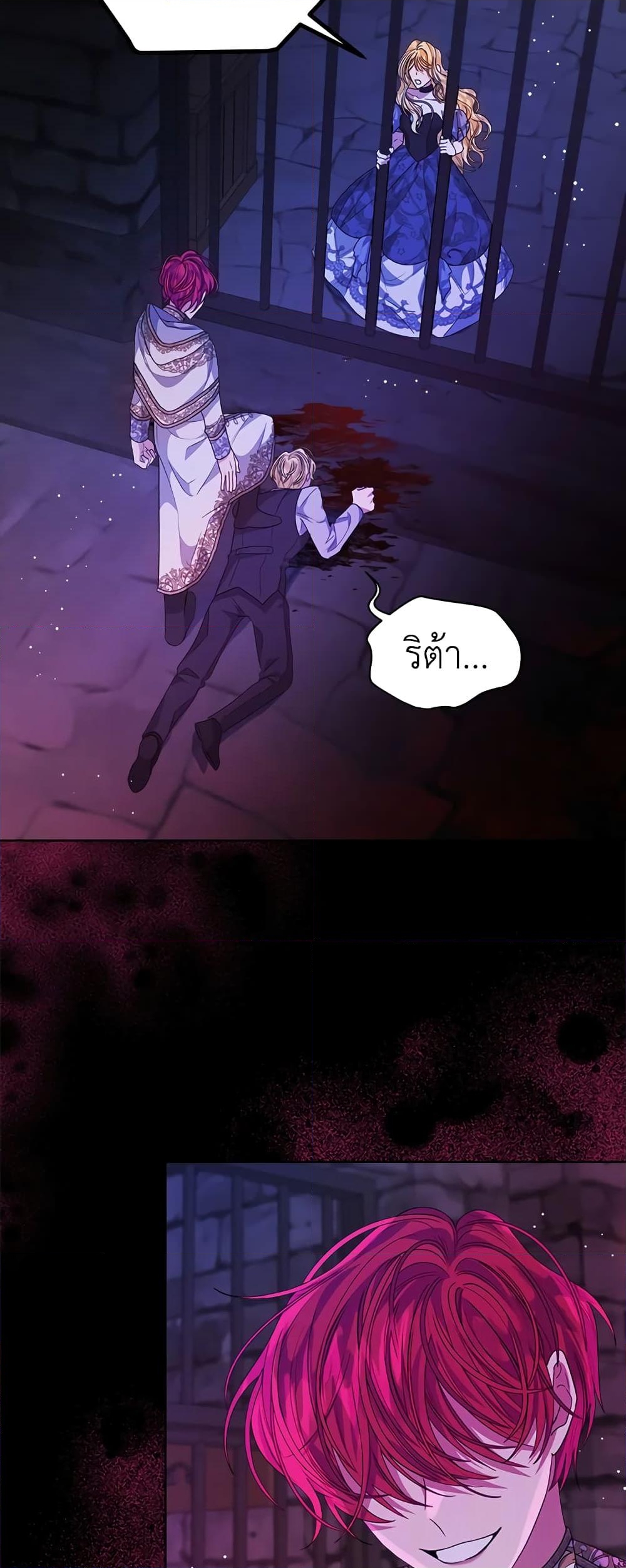 อ่านการ์ตูน I’m Tired of Novel Transmigration 34 ภาพที่ 17