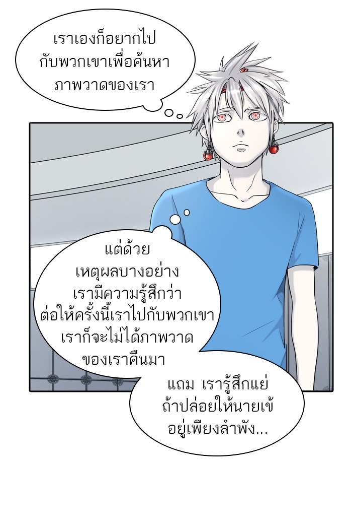 อ่านการ์ตูน Tower of God 404 ภาพที่ 65