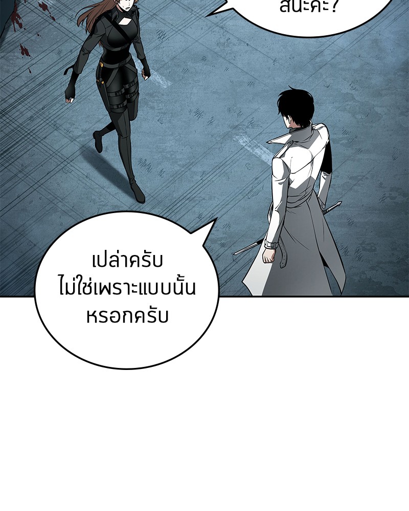 อ่านการ์ตูน Omniscient Reader 89 ภาพที่ 88