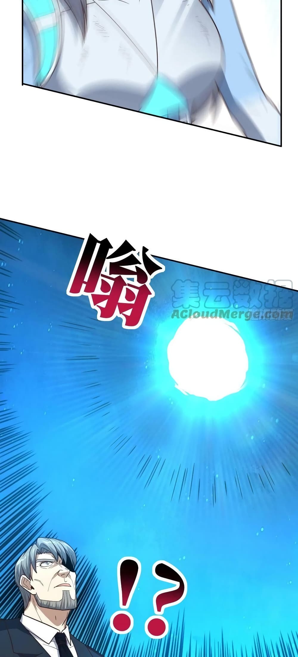 อ่านการ์ตูน High Energy Strikes 228 ภาพที่ 59