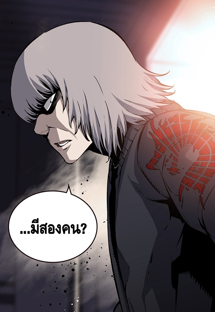 อ่านการ์ตูน King Game 15 ภาพที่ 36