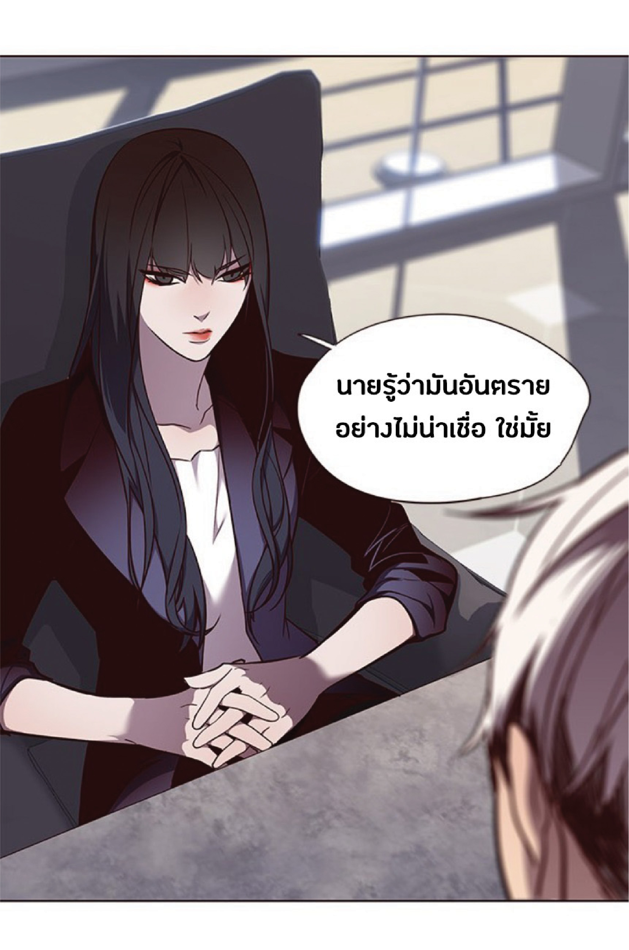 อ่านการ์ตูน Eleceed 47 ภาพที่ 16