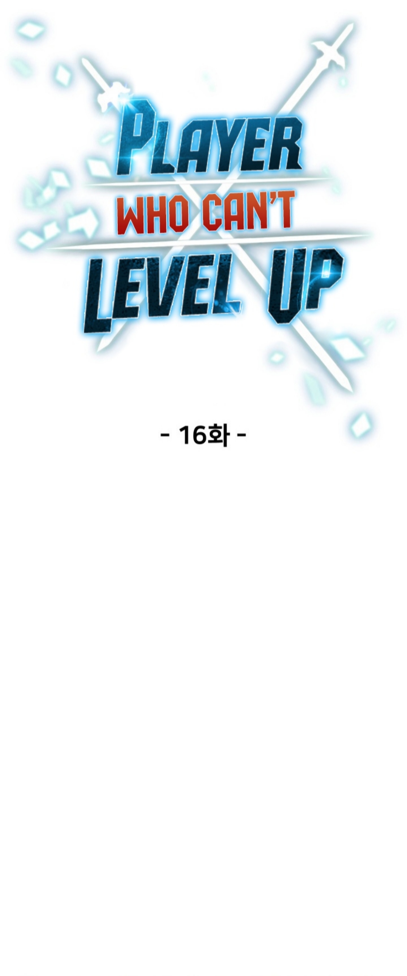 อ่านการ์ตูน Player Who Can’t Level Up 16 ภาพที่ 5