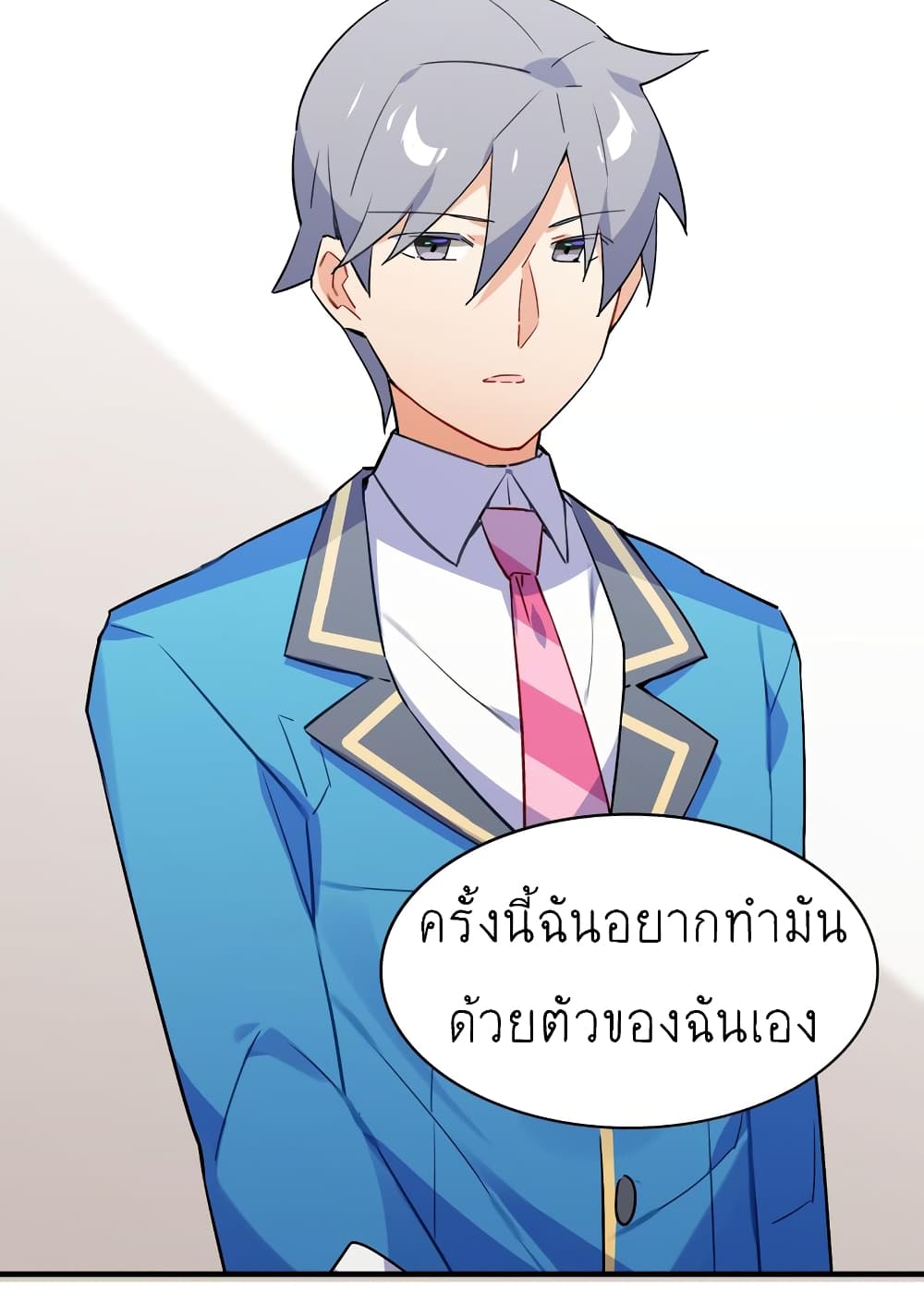 อ่านการ์ตูน I’m Just a Side Character in a Dating Simulation 24 ภาพที่ 13