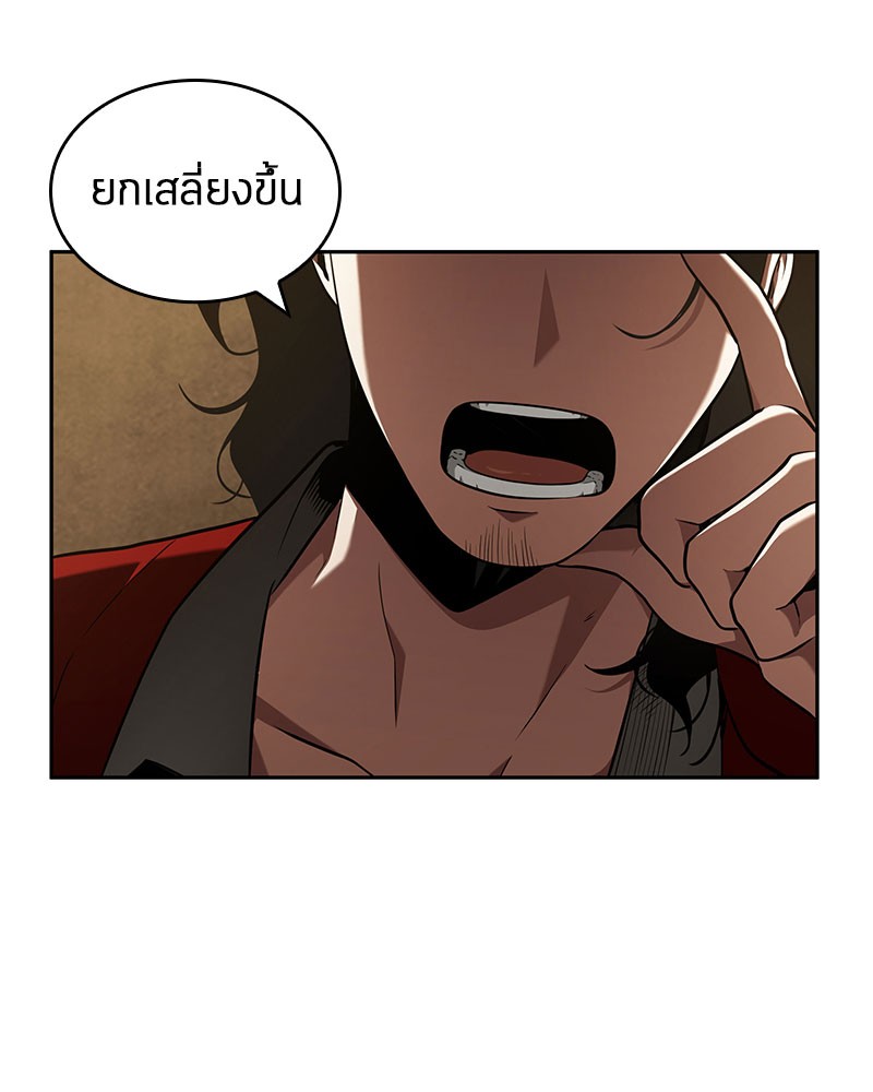 อ่านการ์ตูน Omniscient Reader 63 ภาพที่ 24