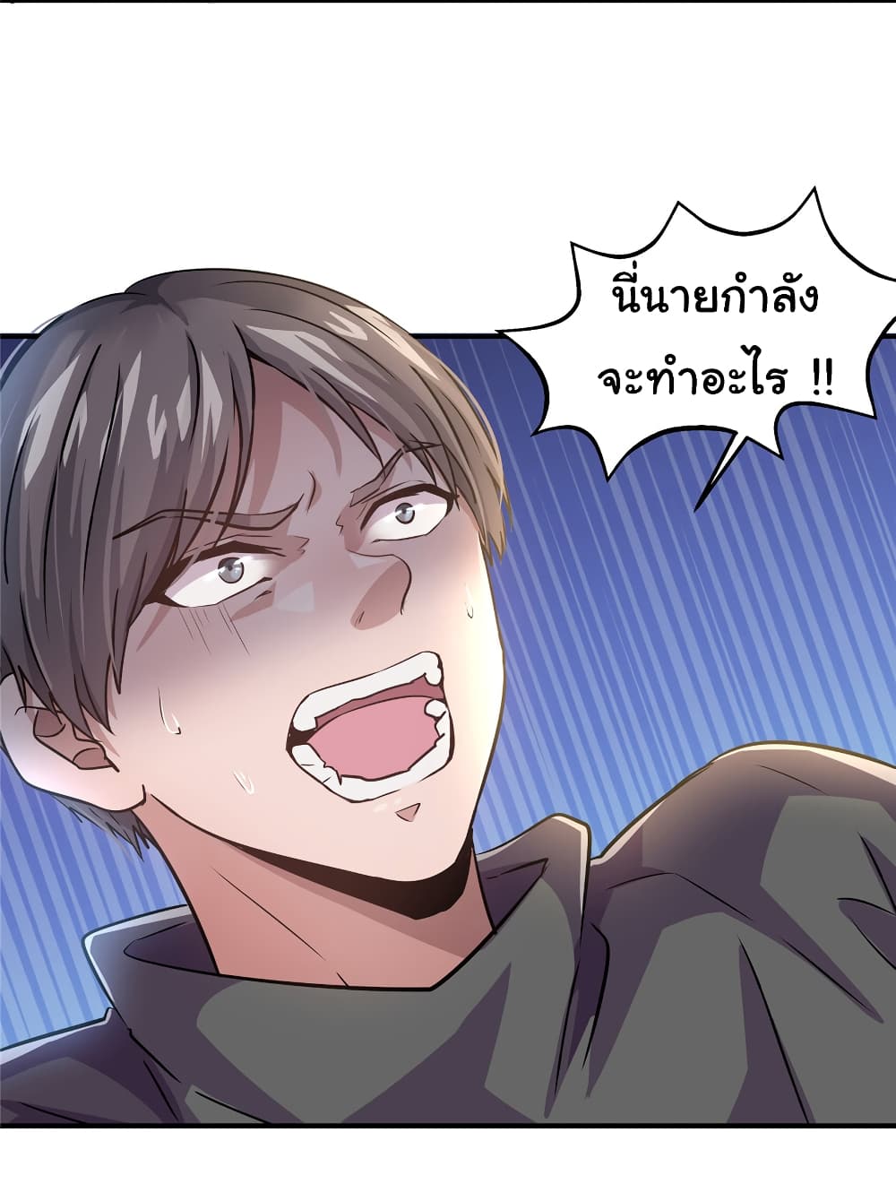 อ่านการ์ตูน Live Steadily, Don’t Wave 22 ภาพที่ 28