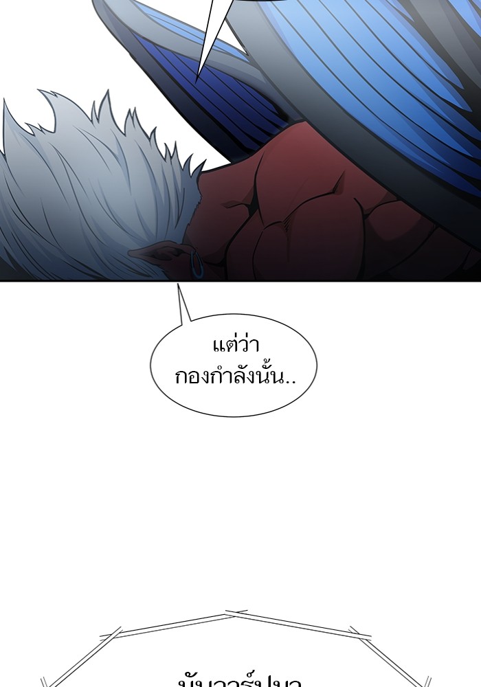 อ่านการ์ตูน Tower of God 577 ภาพที่ 148