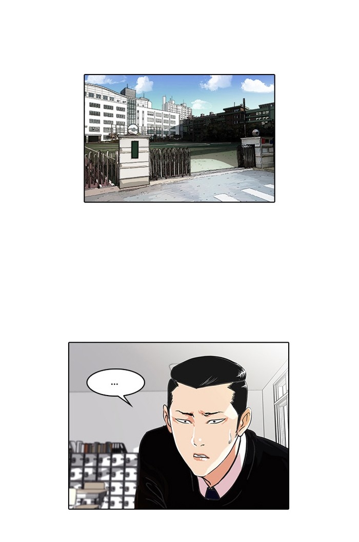 อ่านการ์ตูน Lookism 35 ภาพที่ 1