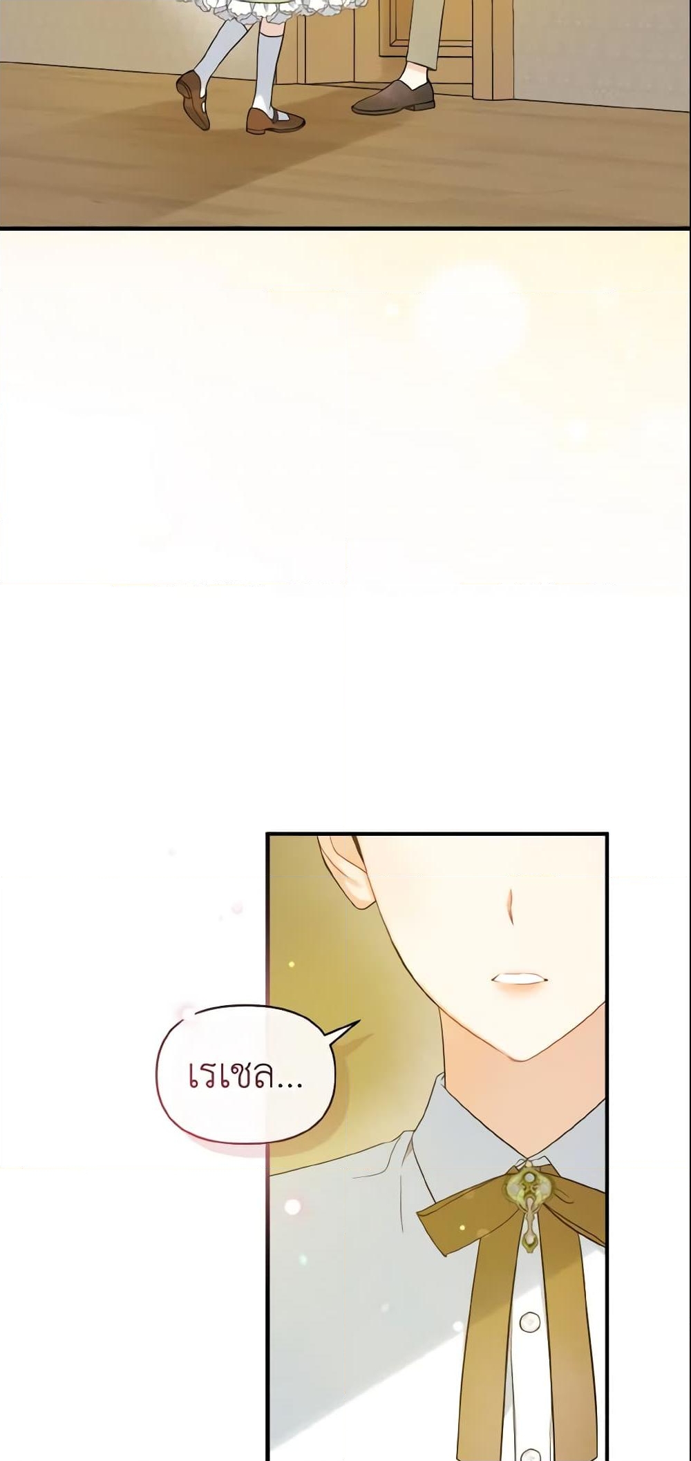 อ่านการ์ตูน I Became The Younger Sister Of A Regretful Obsessive Male Lead 17 ภาพที่ 30