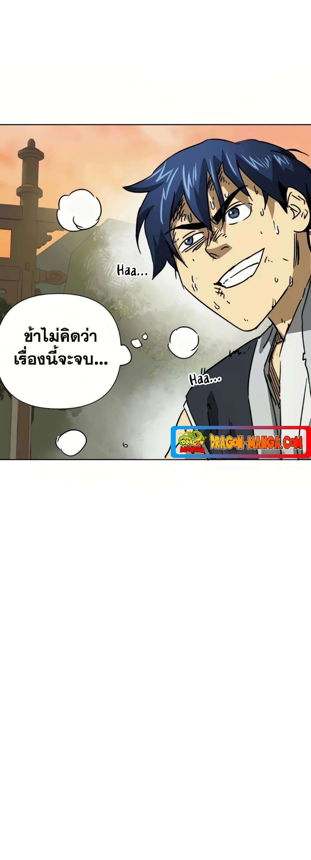 อ่านการ์ตูน Infinite Level Up in Murim 99 ภาพที่ 57