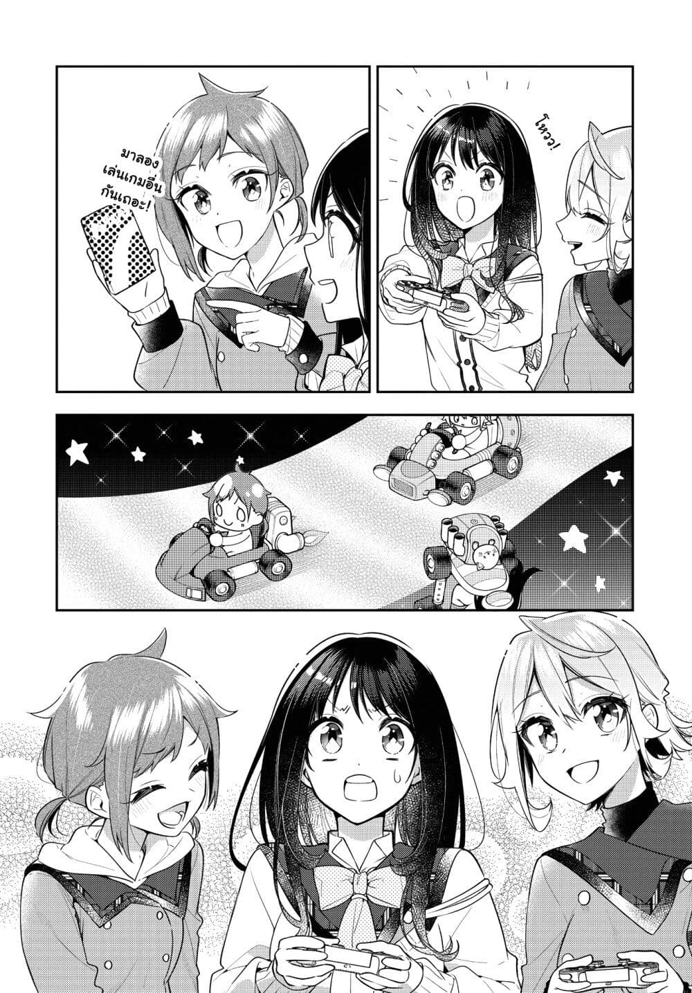 อ่านการ์ตูน Anemone is in Heat 26 ภาพที่ 10