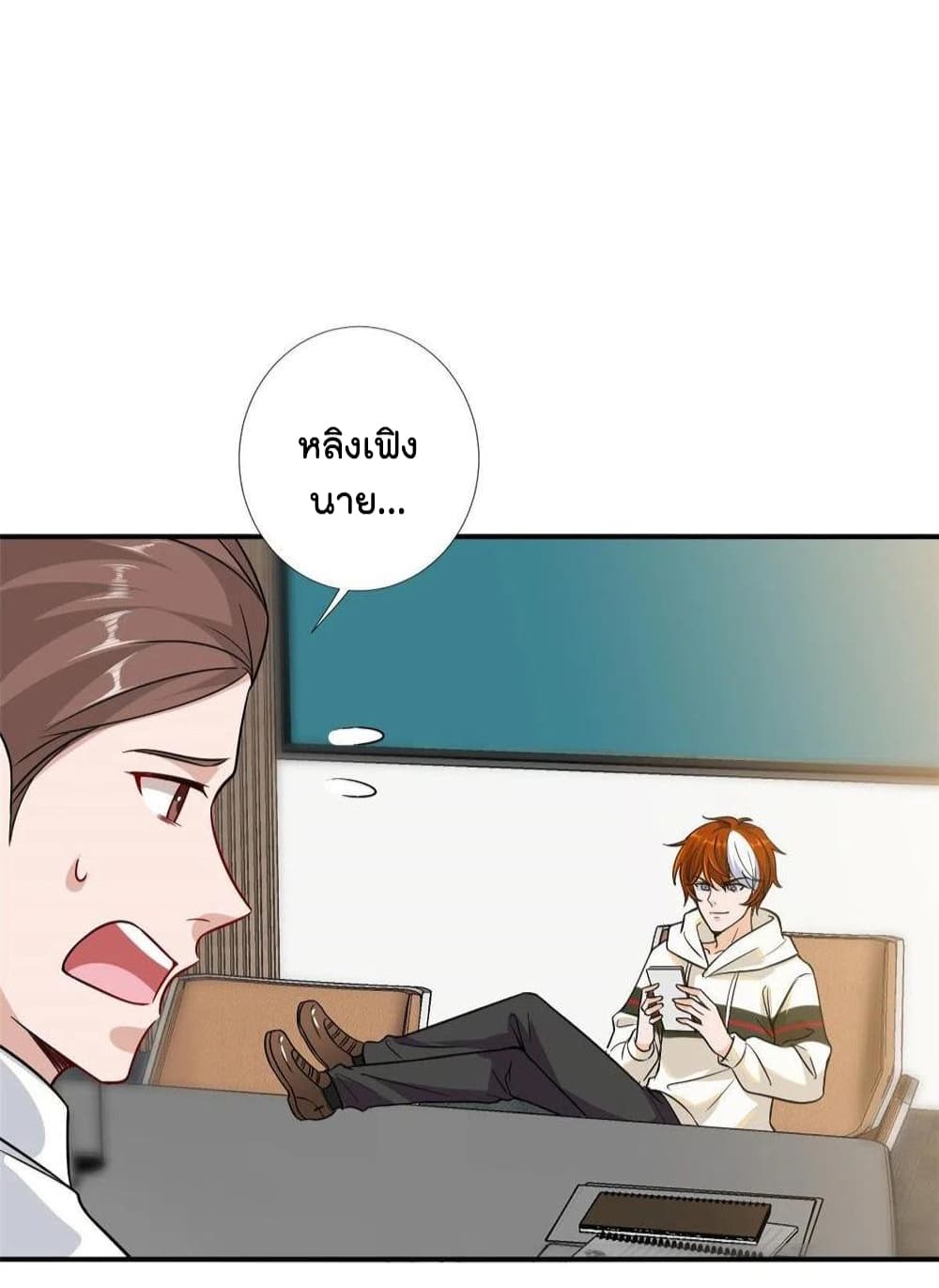 อ่านการ์ตูน Trial Marriage Husband Need to Work Hard 107 ภาพที่ 11