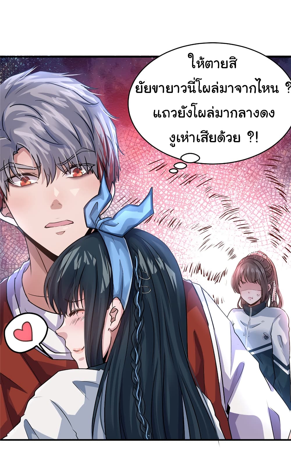 อ่านการ์ตูน Live Steadily, Don’t Wave 39 ภาพที่ 37