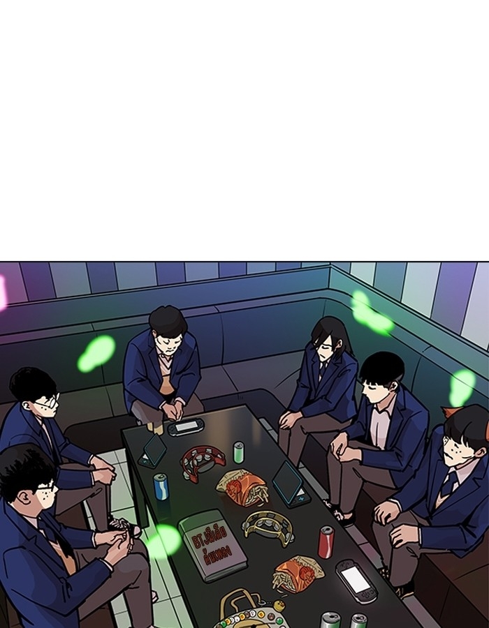 อ่านการ์ตูน Lookism 201 ภาพที่ 138