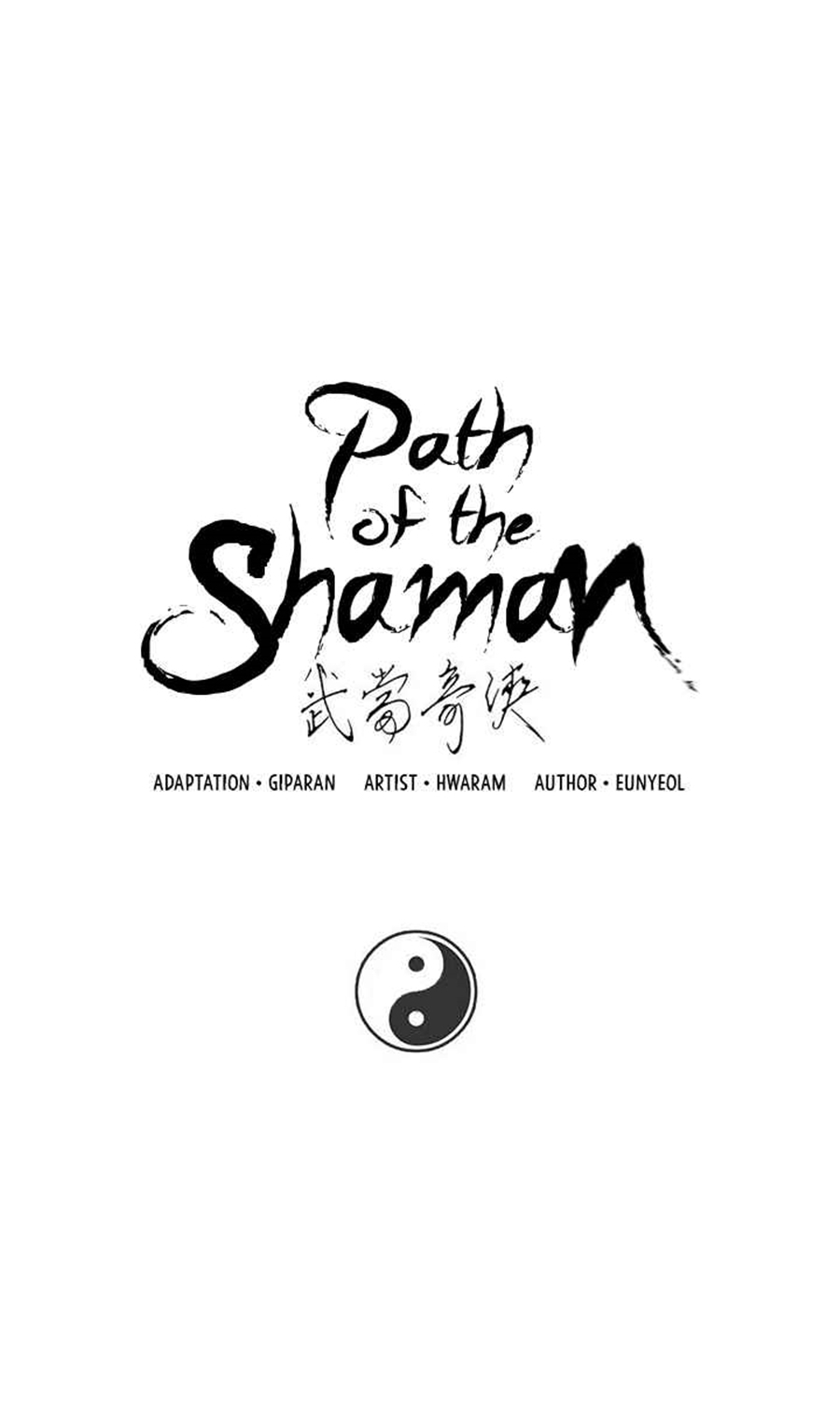 อ่านการ์ตูน Path of the Shaman 38 ภาพที่ 10