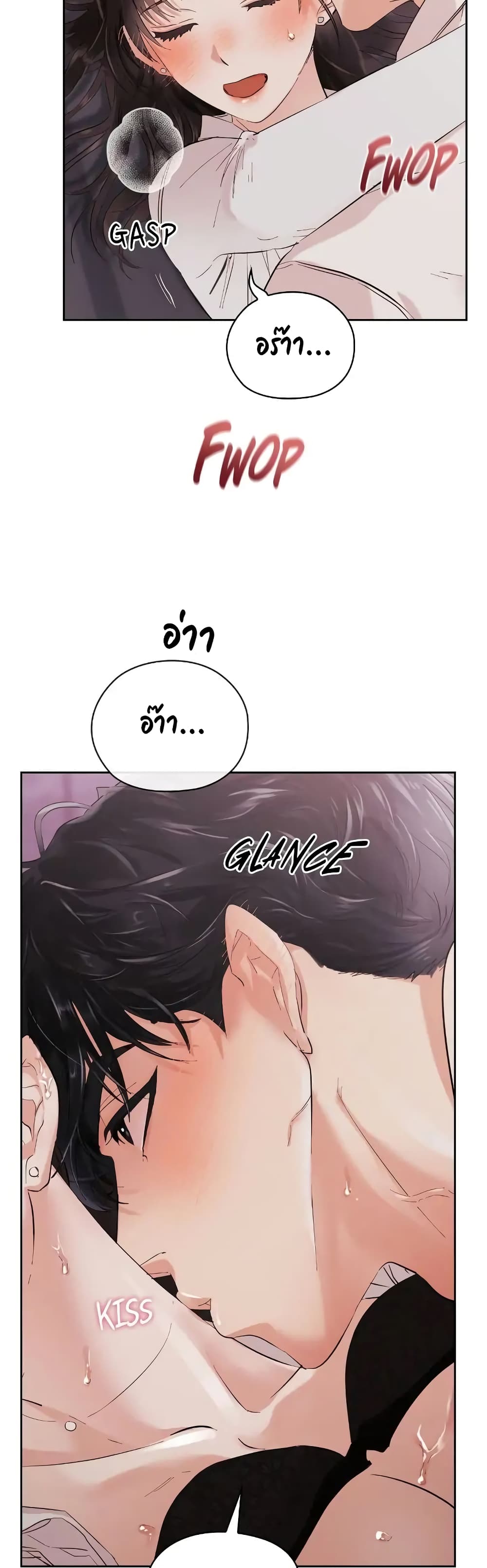 อ่านการ์ตูน Quiet in the Office! 3 ภาพที่ 58