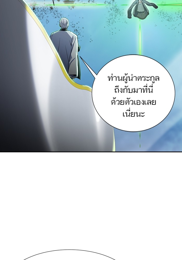 อ่านการ์ตูน Tower of God 577 ภาพที่ 167