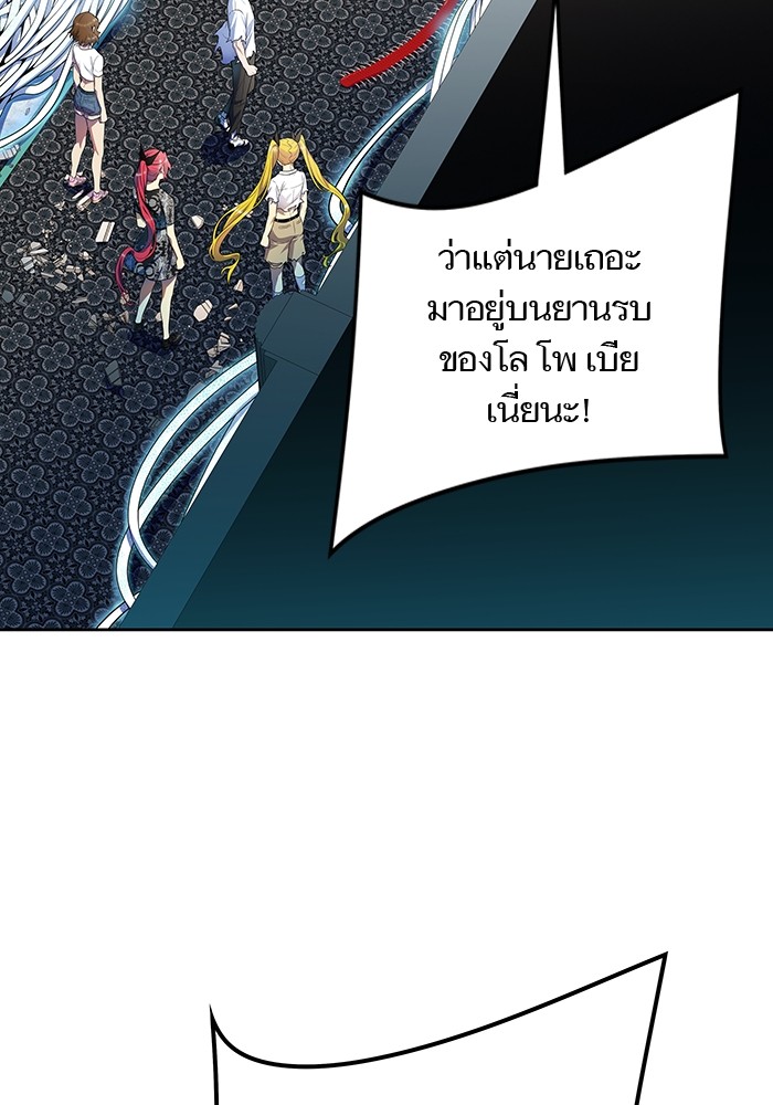 อ่านการ์ตูน Tower of God 569 ภาพที่ 45