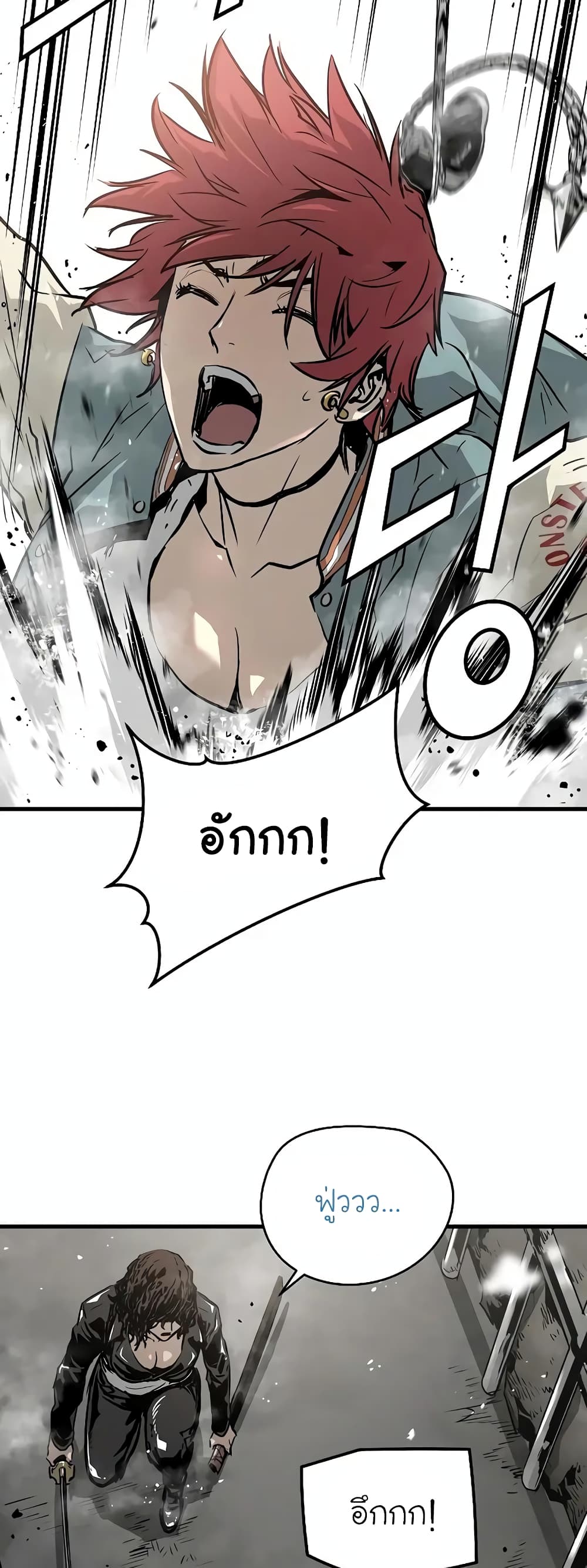 อ่านการ์ตูน The Breaker 3: Eternal Force 62 ภาพที่ 28