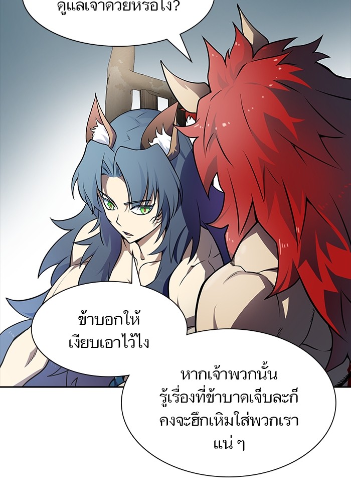 อ่านการ์ตูน Tower of God 580 ภาพที่ 113